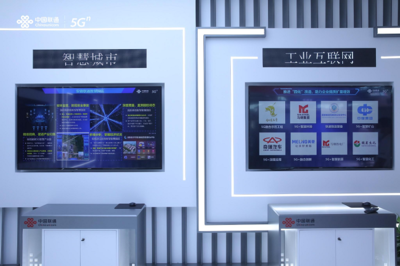 科技赋能智慧安全新体验 安徽联通亮相2022年国家网络安全宣传周