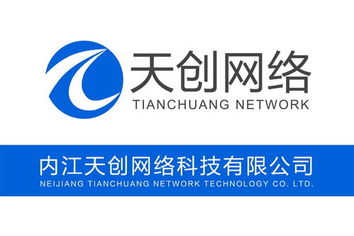 内江天创网络科技 引领技术开发新浪潮